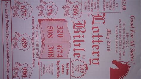 Lottery Bible ~ Large Print .